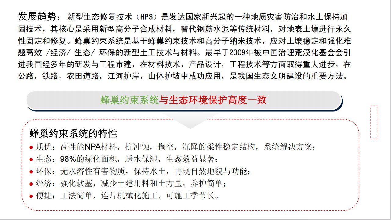 产品介绍 (1) 副本.jpg